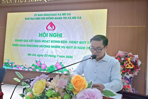 HỘI NGHỊ ĐÁNH GIÁ HOẠT ĐỘNG BAN ĐẠI DIỆN HỘI ĐỒNG QUẢN TRỊ NGÂN HÀNG CHÍNH SÁCH XÃ HỘI XÃ MÙ CẢ QUÝ II, TRIỂN KHAI NHIỆM VỤ QUÝ III NĂM 2026